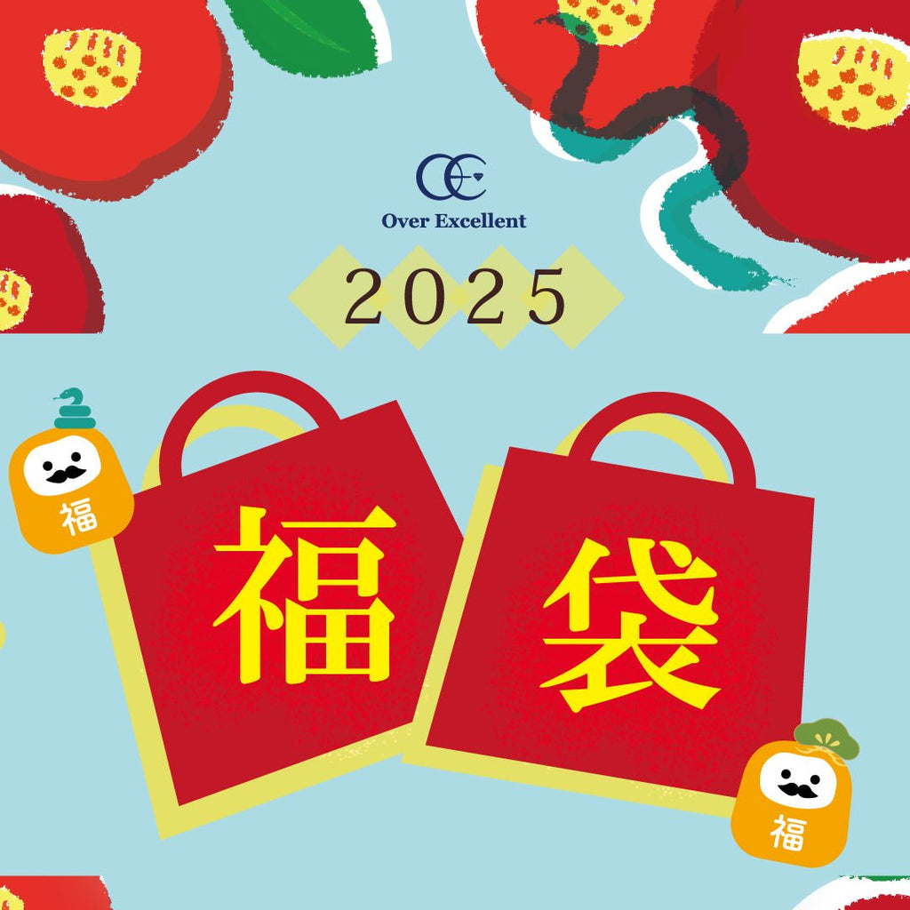 【直営店】新春初売りと年末年始の営業時間のご案内